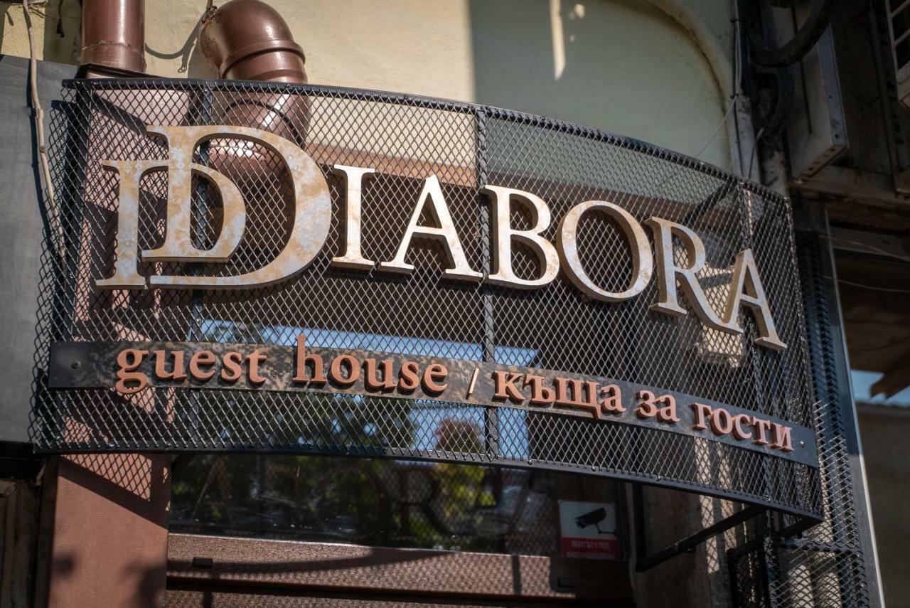 Guest house Diabora-veliko Tarnovo 3*